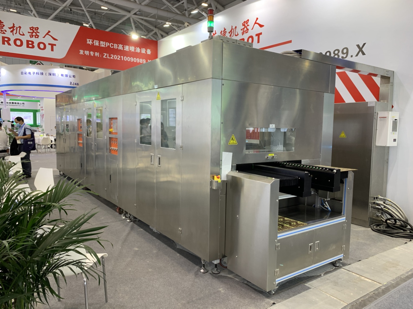 榮德阻焊油墨噴涂設(shè)備：以創(chuàng)新技術(shù)推動(dòng)PCB行業(yè)高效節(jié)能生產(chǎn)