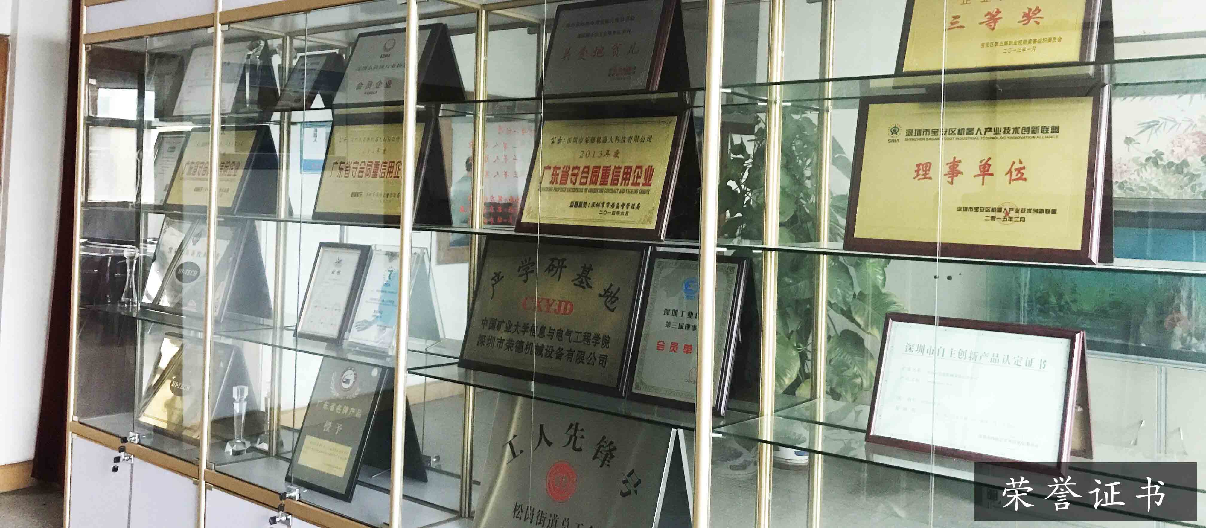 榮德作為涂裝生產(chǎn)線廠家的核心資質(zhì)有哪些？